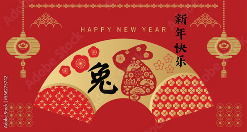 2023 Chinese, Japanese new year greeting card (Nengajo) template. In Japanese it is written "rabbit".  Bunny good luck charms. Daruma doll, kadomatsu, Rabbit clay bell  Vector cute illustration templa