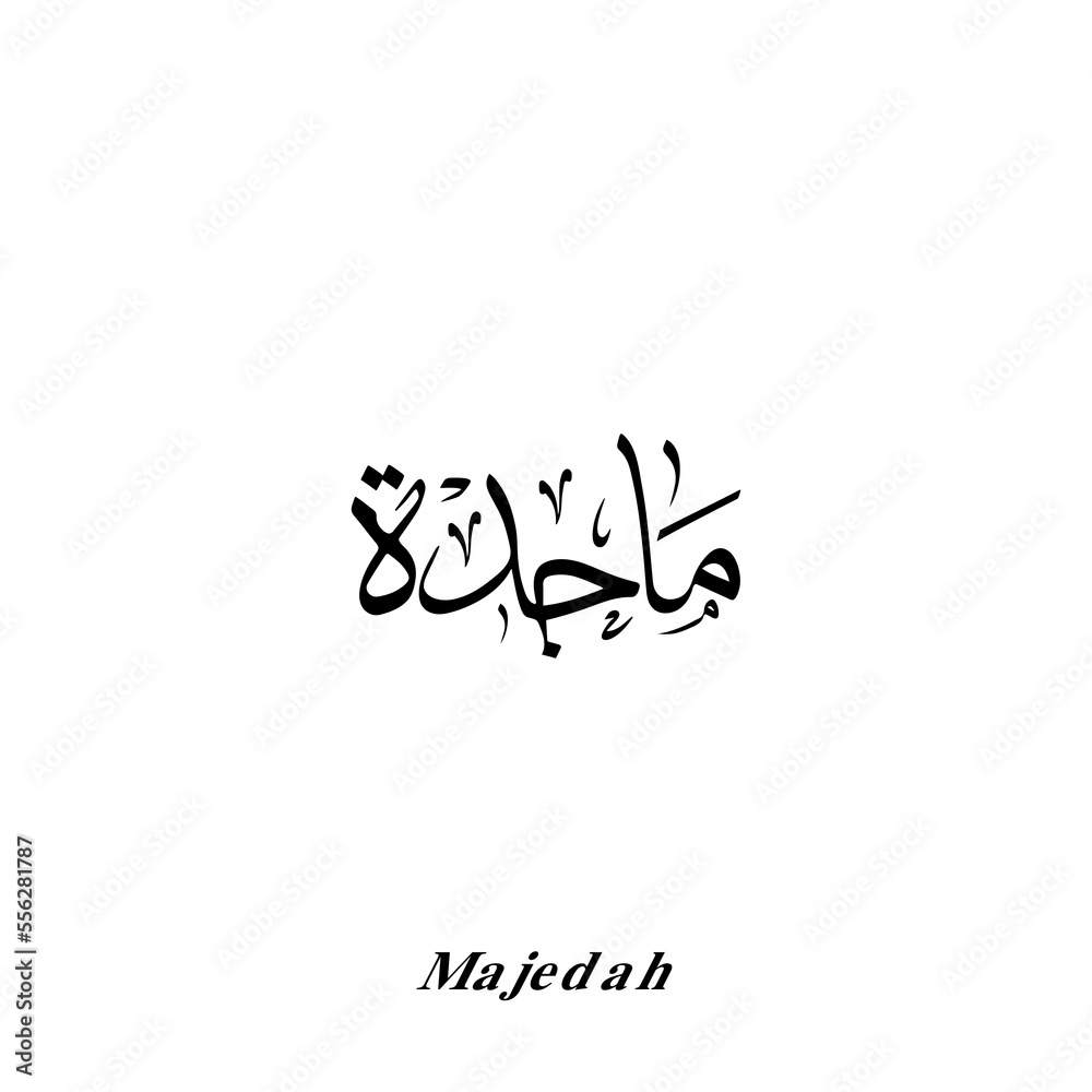 Majedah name in Arabic Thuluth calligraphy art
