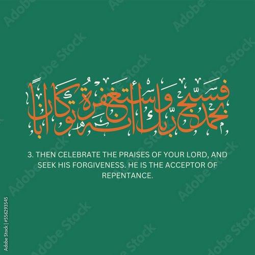 Arabic Quran calligraphy design, Quran - Surah an-Nasr Aya Verse 3. Translation: 3. Then celebrate the praises of your Lord, and seek His forgiveness. He is the Acceptor of Repentance.
 - Islamic Vect