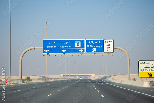 The Dukhan Highway in Qatar