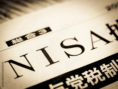 「NISA」の見出し photo