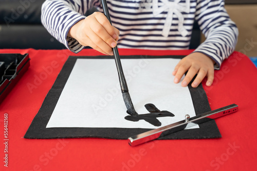 習字をする子供 photo