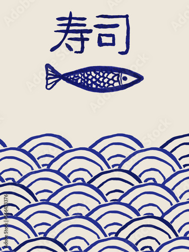 Vintage traditional wave asian pattern with fish and sushi calligraphy creative Japanese food design. Vector 