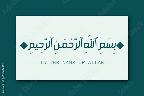 Bismillah - In the name of allah arab lettering, Bismillahir rahmanir rahim photo