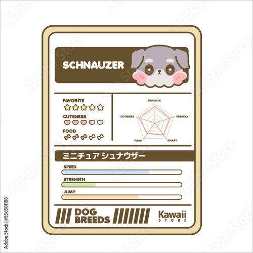 CUTE KAWAII DOG BREEDS CARDS