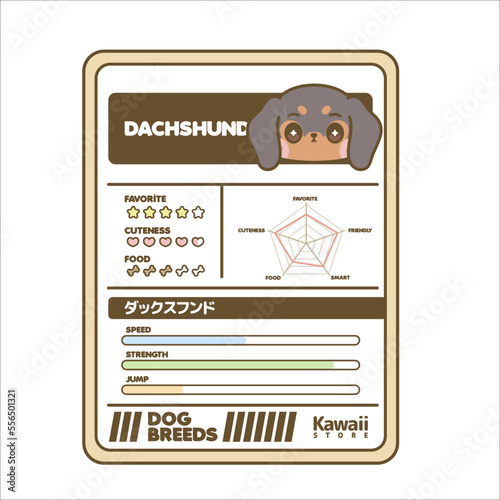 CUTE KAWAII DOG BREEDS CARDS