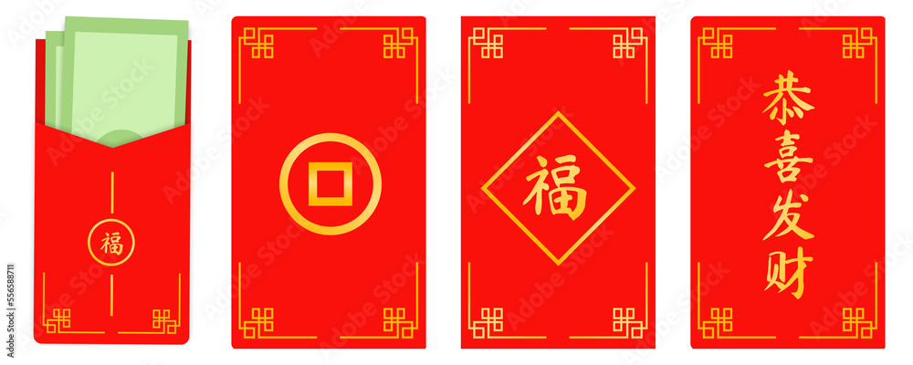 Fototapeta premium angpao chinese new year