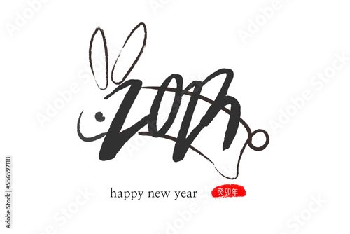 Year of the Rabbit 2023