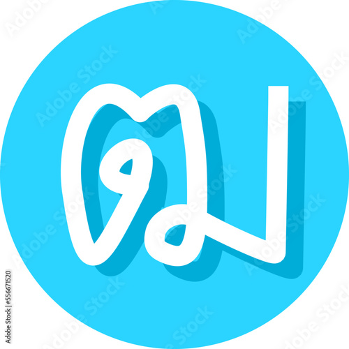 consonant of the Thai alphabet font logo vector  illustration set fonts for logo, brand, Thai Alphabet and Number in circle frames. Thai Alphabet Letters for decoration of kids illustrations. 