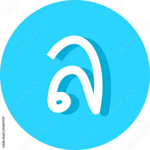 consonant of the Thai alphabet font logo vector  illustration set fonts for logo, brand, Thai Alphabet and Number in circle frames. Thai Alphabet Letters for decoration of kids illustrations. 