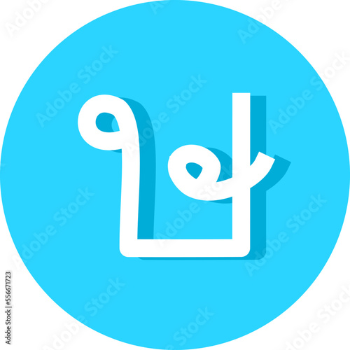 consonant of the Thai alphabet font logo vector  illustration set fonts for logo, brand, Thai Alphabet and Number in circle frames. Thai Alphabet Letters for decoration of kids illustrations. 