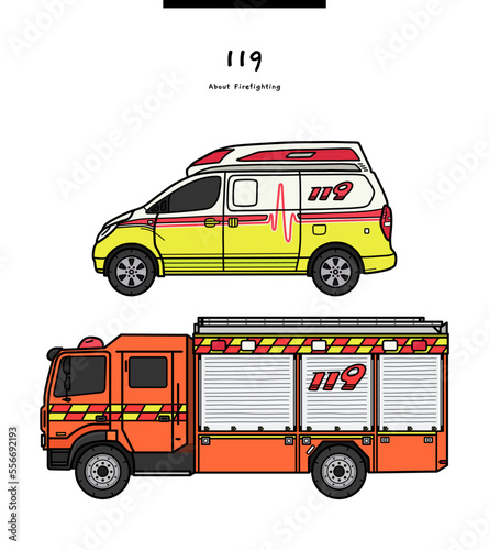 This illustration is 119 ambulances and fire trucks in Korea.