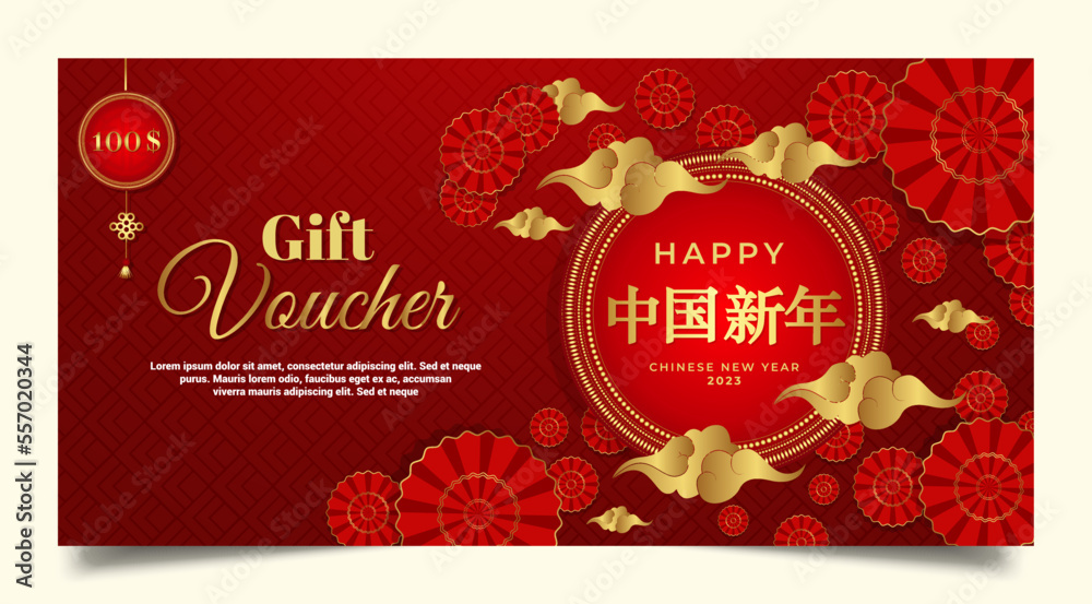 Illustration Oriental Banner for Chinese New Year Rooster. Templates for Design Greeting Cards, Invitations, Flyers etc. - Vector Illustration Oriental Banner for Chinese New Year Rooster. Templates for Design Greeting Cards, Invitations, Flyers etc. - Vector