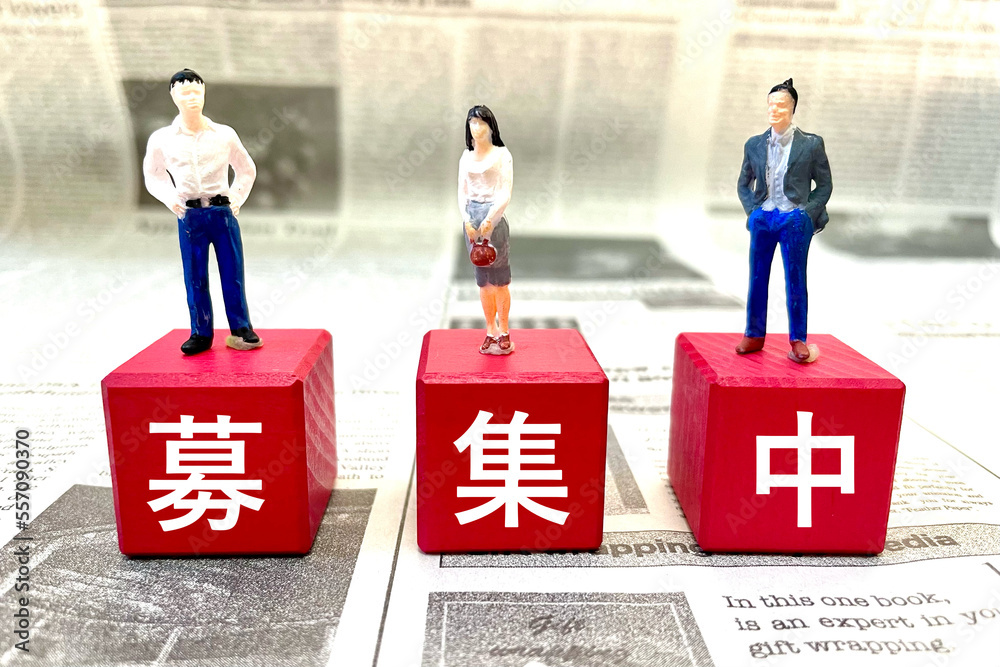 人材を募集中の会社員の男性と女性 人材を募集中の会社員の男性と女性