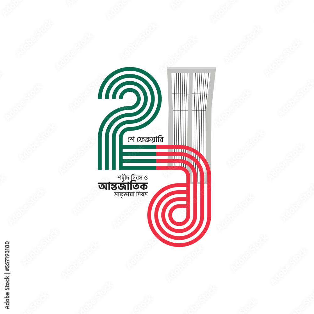 21 February international mother language day in Bangladesh dark background social media post banner new 21 February international mother language day in Bangladesh dark background social media post banner new