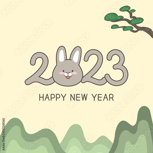 2023년 토끼의 해 연하장