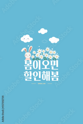 봄 이벤트
