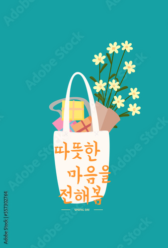 봄 이벤트
