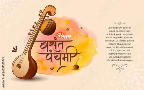 Happy Vasant Panchami Hindi Text Typographic Background Design Template