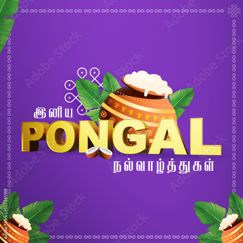 3d render of Happy Pongal Holiday Harvest Festival of Tamil Nadu South India