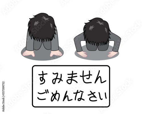 Man dress in office uniform action as Japanese apologize with Japanese text say sumimasen and gomennasai meaning apologize drawing in vector