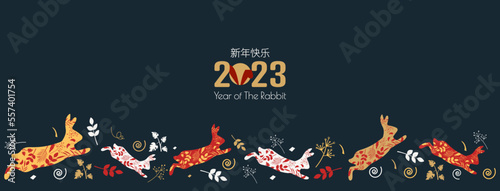 Fotografia Happy Chinese New Year 2023 banner.