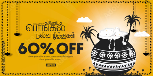 Happy Pongal Festival Offer Sale Background Template Design with 60% Discount - Big Pongal Offer Sale Design Background and Happy Pongal translate Tamil text - Illustration Vector