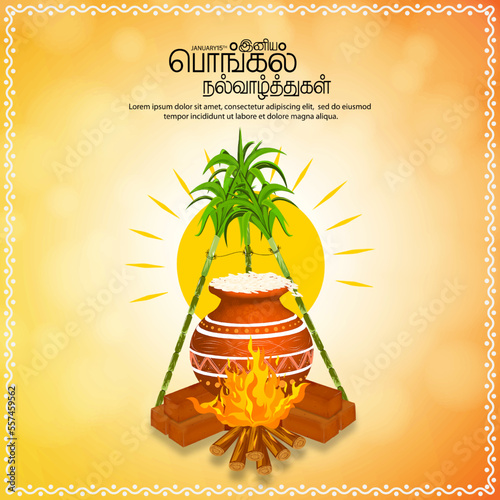 Happy Pongal religious festival of South India celebration background and Happy Pongal translate Tamil text. Vector illustration