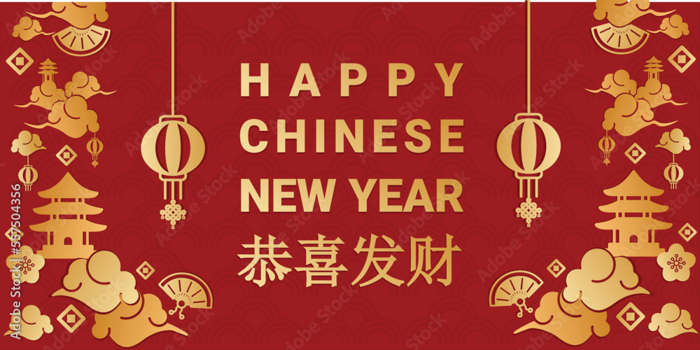 Chinese New Year. Traditional Holiday Lunar New Year, Spring Festival design. Red background with Realistic elements gold bars, iron coins, paper envelopes letters. China's Holiday Flat lay top view