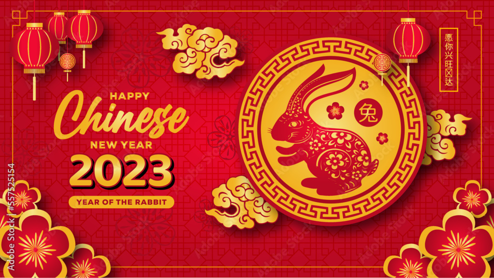 Chinese new year 2023 Banner template, year of the rabbit