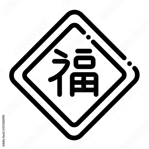 chinese new year icon