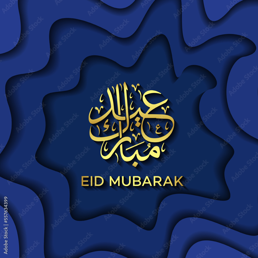 greetings for the celebration of Eid al-Fitr
