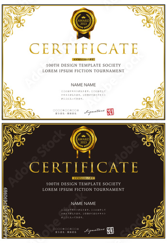 賞状２０（横）　certificate　認定証　ディプロマ　表彰状　招待状　Menu