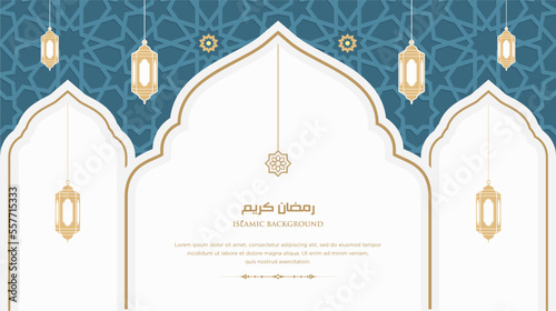 Ramadan kareem arabic islamic elegant white and golden luxury ornament background with arabic pattern and decorative ornament arch frame