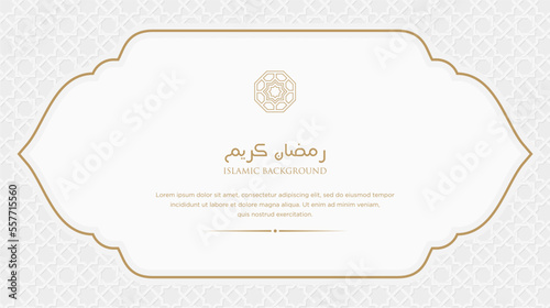 Ramadan kareem arabic islamic elegant white and golden luxury ornament background with arabic pattern and decorative ornament arch frame