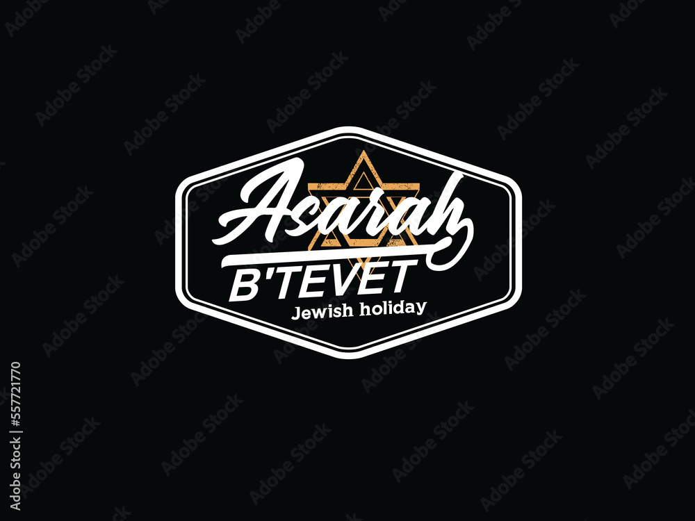 Asarah B'Tevet jewish Asarah B'Tevet jewish