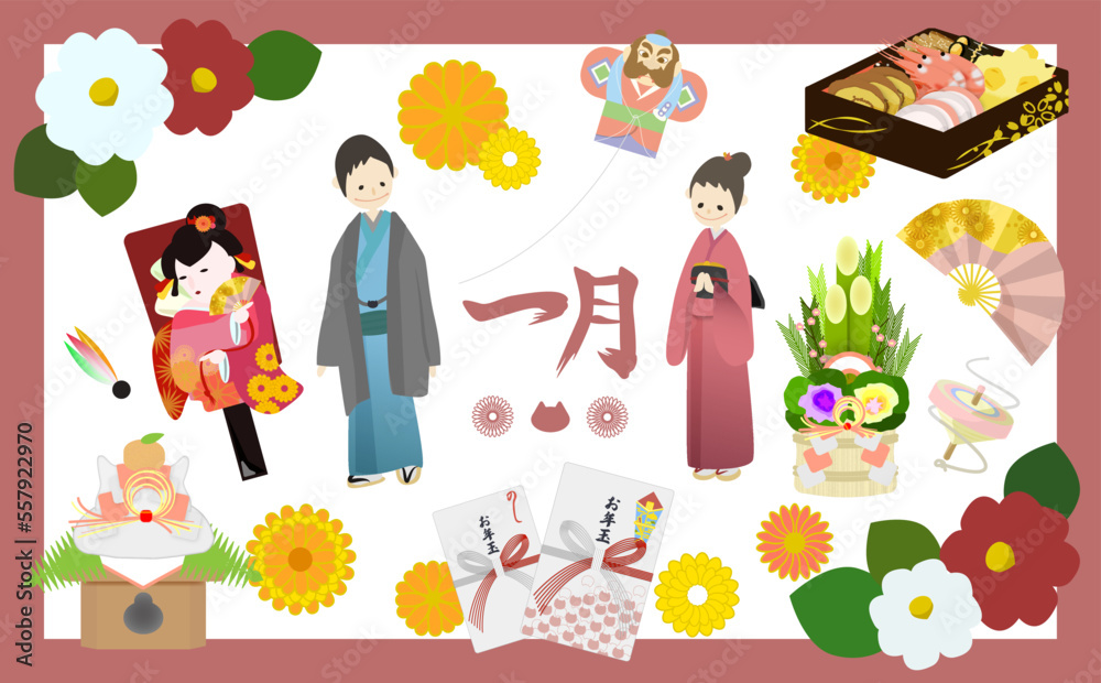 january-japan