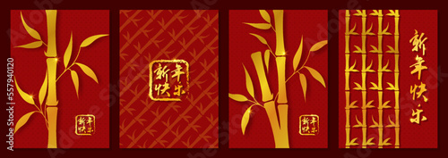 Happy Chinese new year. Set vector backgrounds. Minimal design templates with typography and bamboo for banner, web poster, flyers, brochures, and  greeting cards. Chinese translation: Happy New Year.