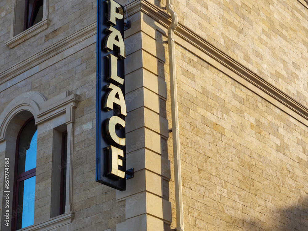 Palace inscription on a building in Azerbaijan, Baku Palace inscription on a building in Azerbaijan, Baku
