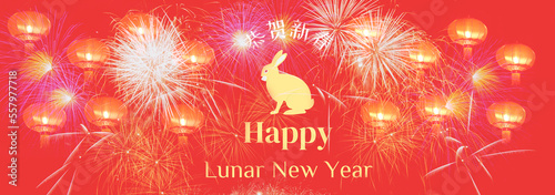 Fotografia happy lunar new year 2023