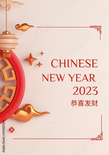 Tahun Baru Imlek adalah festival yang merayakan awal tahun baru pada kalender lunisolar dan matahari tradisional Tionghoa photo