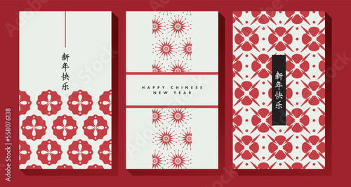 Red Envelope Design