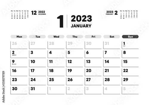 2023年1月のカレンダー - 日本の祝日入り月曜始まりの月めくりカレンダー - 3ヶ月分･A版比率
