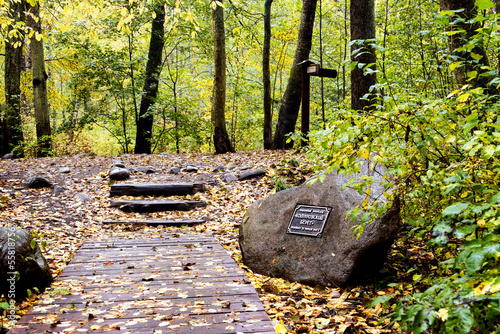 A stone with a commemorative inscription on the trail. Eco-trail Komarovsky Bereg. Saint Petersburg. Russia photo