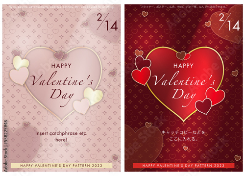 バレンタイン０１　Valentine　バレンタインデー　valentine's day　2月14日