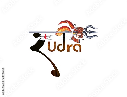 Rudra Name logo Lord Shiva with  damroo hindi and english
