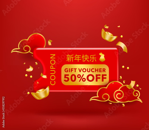 Gift voucher red coupon Chinese new year. For business promotion sales and Discount online purchases. Tag label, banner with 50% discount. 3d rendering.