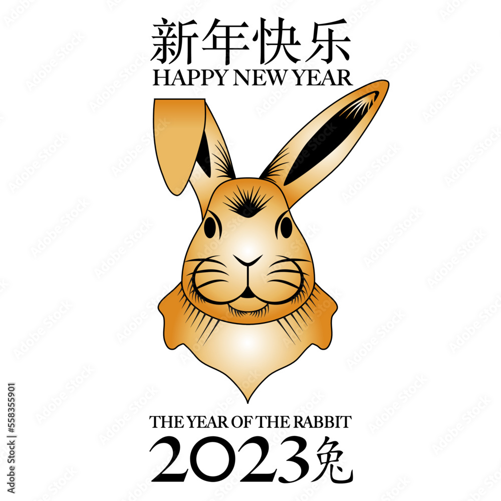 2023 - carte de vœux pour l’année chinoise du lapin avec la tête de l’animal sur fond blanc - texte chinois et anglais - traduction : bonne année, lapin. 2023 - carte de vœux pour l’année chinoise du lapin avec la tête de l’animal sur fond blanc - texte chinois et anglais - traduction : bonne année, lapin.