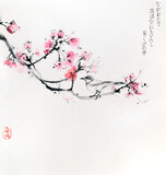  Watercolor Sakura painting in Zen style	