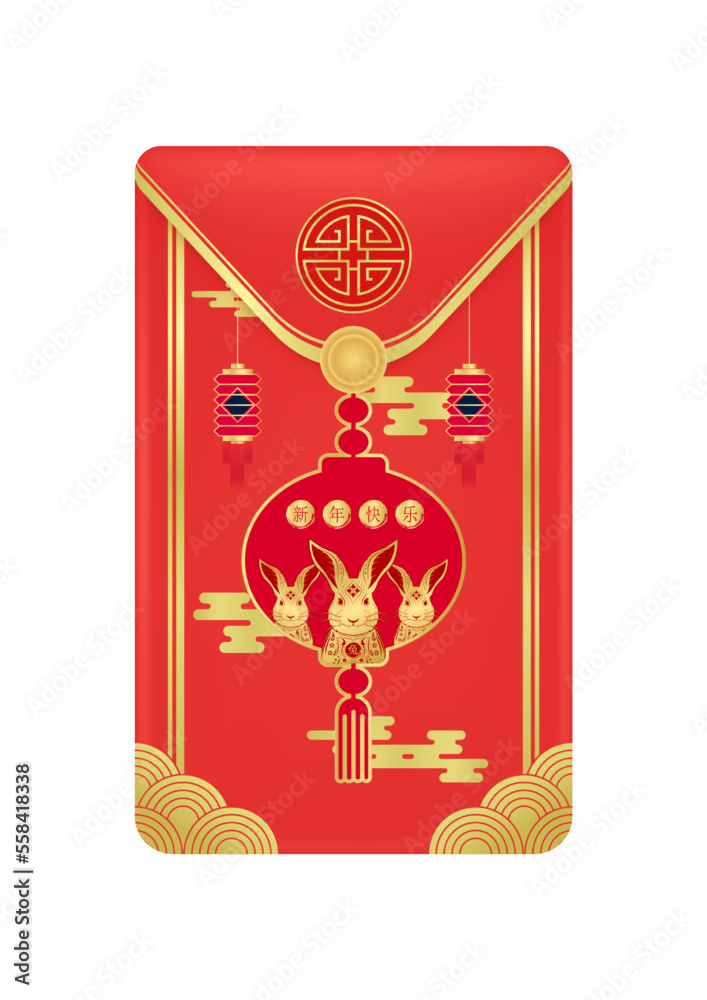 Envelope red card. Happy Chinese New Year 2023. Golden rabbits in lanterns. Isolated on white background. (Translation : happy new year 2023, year of the rabbit) Vector illustration.